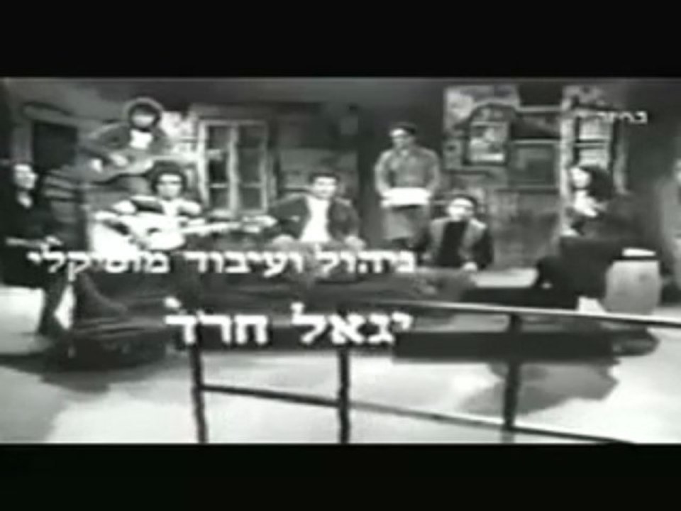 Ofra Haza (עפרה חזה) Im Nin'Alu Orignal Version-1978