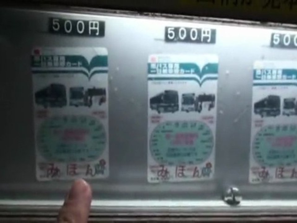 Voyage au Japon - kyoto - bon plan Bus