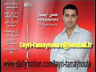 hassan ayissar,wala7 iran f rbi samhyi" حسن أييسار2010