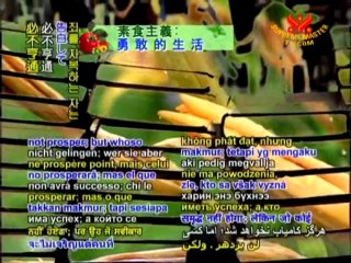 From Judaism's Holy Tanakh:Book of Proverbs,Chapters 27-29