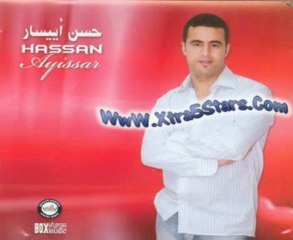 H Ayissar& S Tounarouz