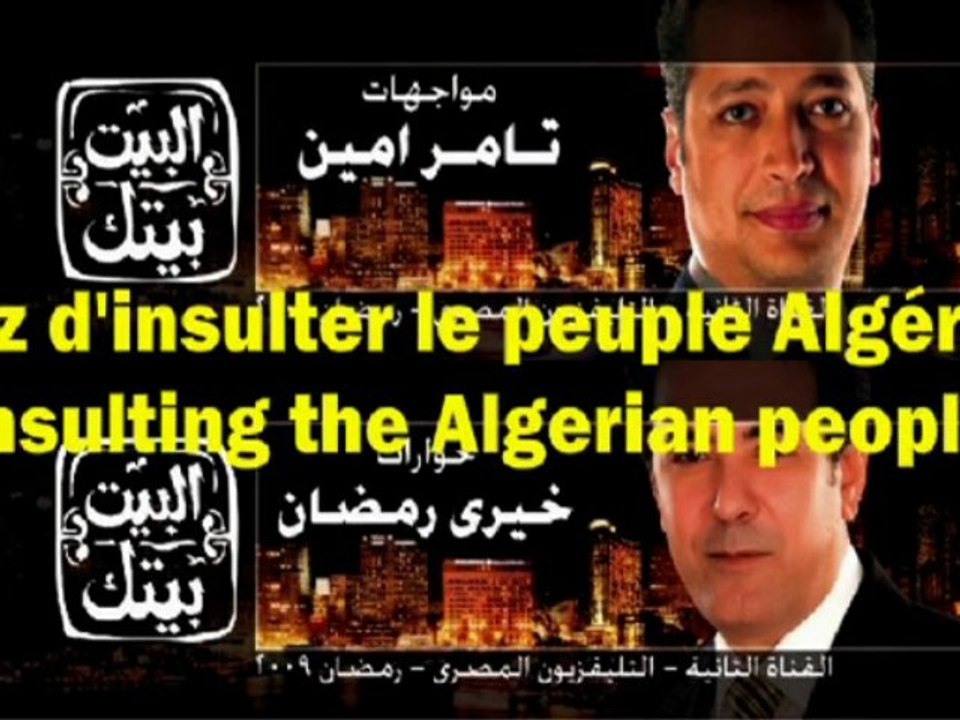 controversial match Algeria Egypt