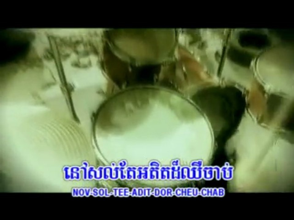 CAMBODIA SONG