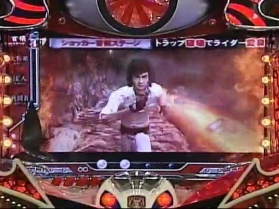 おすすめパチンコ動画-パチンコ仮面ライダーMAX-PV
