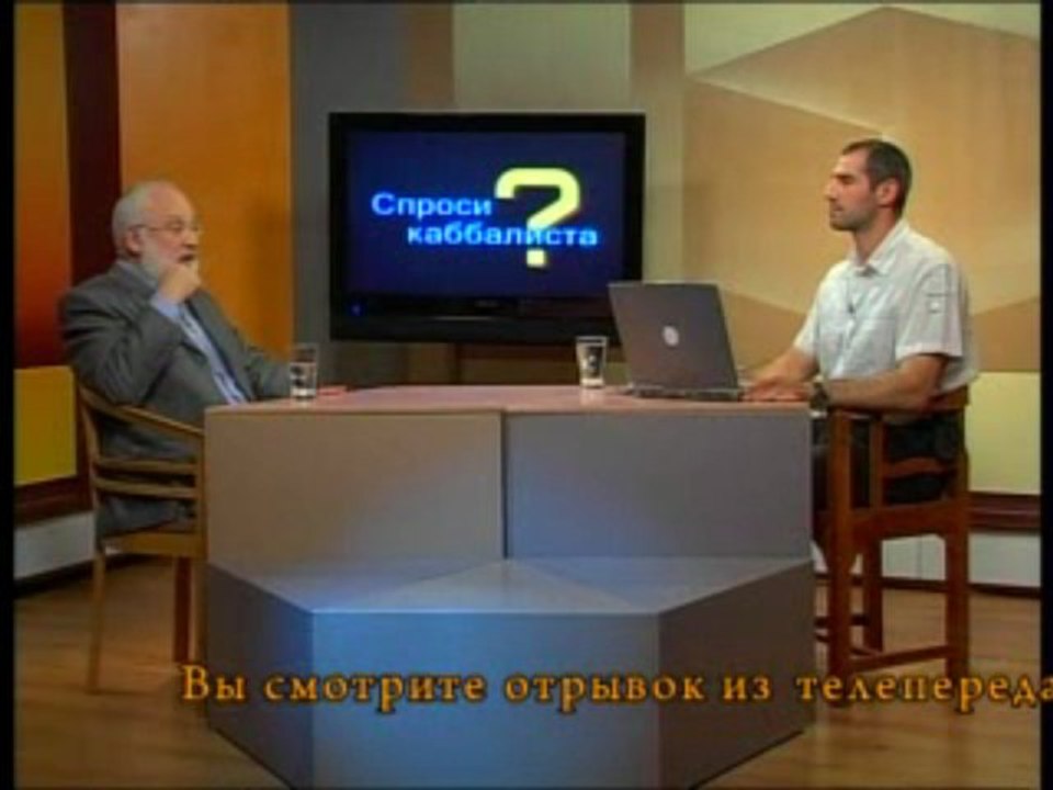 Духовный учитель