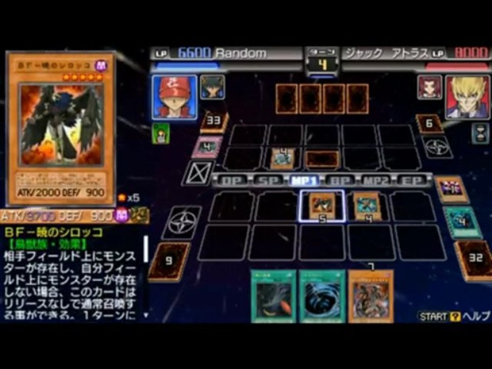 yu-gi-oh 5'D trag force 4 yusei fudo historie partie 02