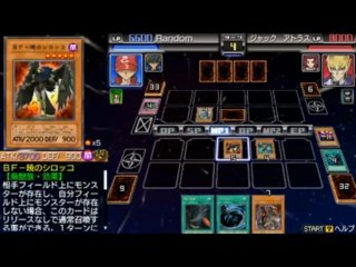 yu-gi-oh 5'D trag force 4 yusei fudo historie partie 02