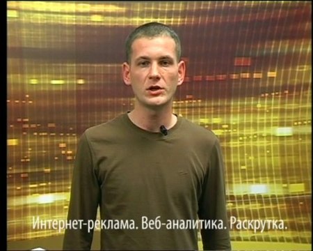 Решение задач в области интернет-маркетинга.