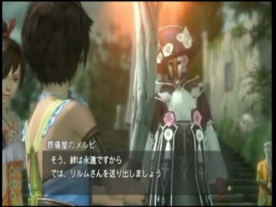 LOST ODYSSEY 21 1
