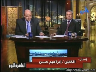 Amr Adib, 18 11 09, Wael Al Abrachi et les "milices"