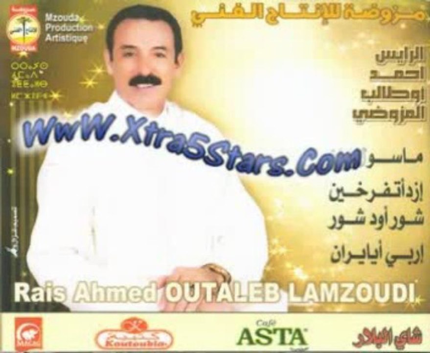 Outaleb el mzoudi_new album