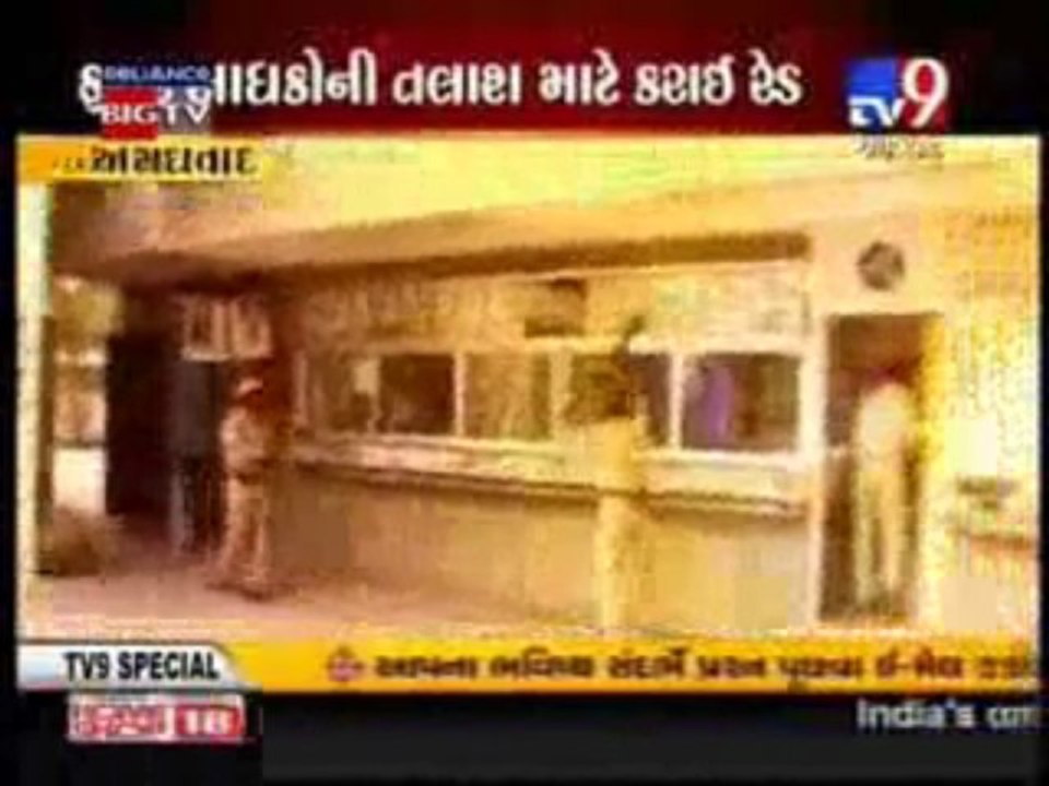Administration attacks Ashram