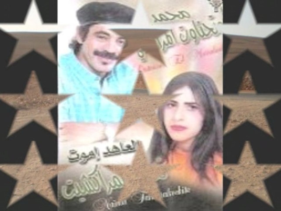 raiss mohamed outhanaout TAMARIRT74