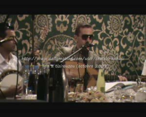 kamel aziz (lyla a tizi ouzou octobre 2009)