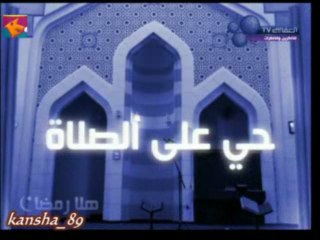 Magnifique adhan de al afasi  Masha'allah