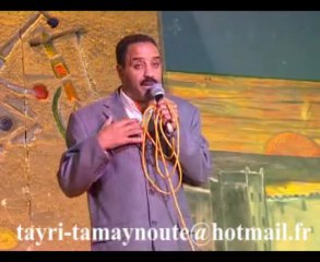 bouchaib abaamran 2009