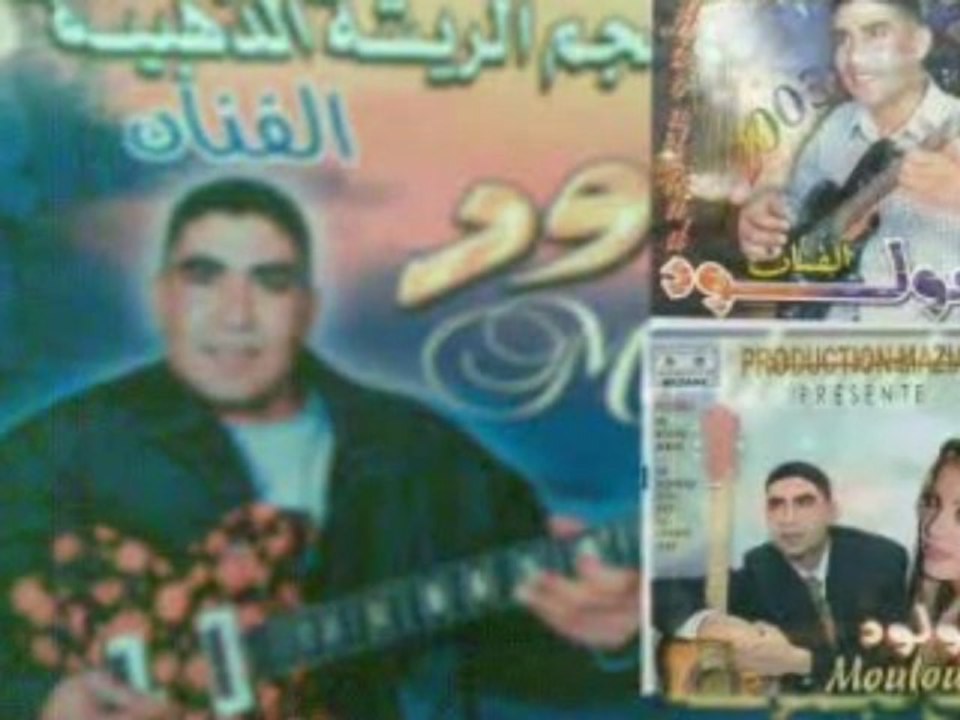 mouloud 20