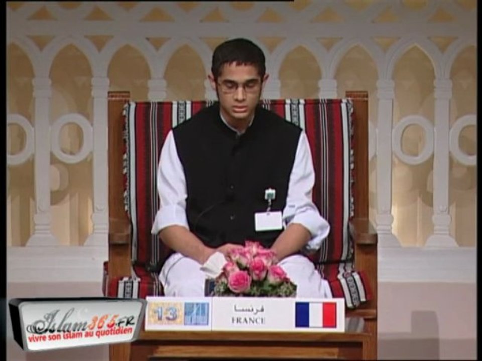 Hfz Hichame Padavia - 13e Holy Qour'aan Awards de Dubai