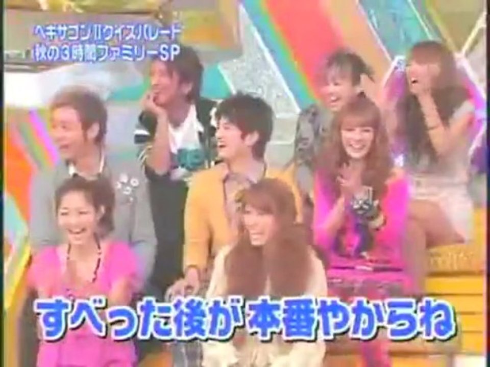 ヘキサゴンⅡ超クイズパレード　秋の3時間ファミリースペシャル　1/17