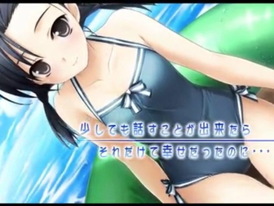 Yosuga no Sora - Fan Disc Opening Trailer