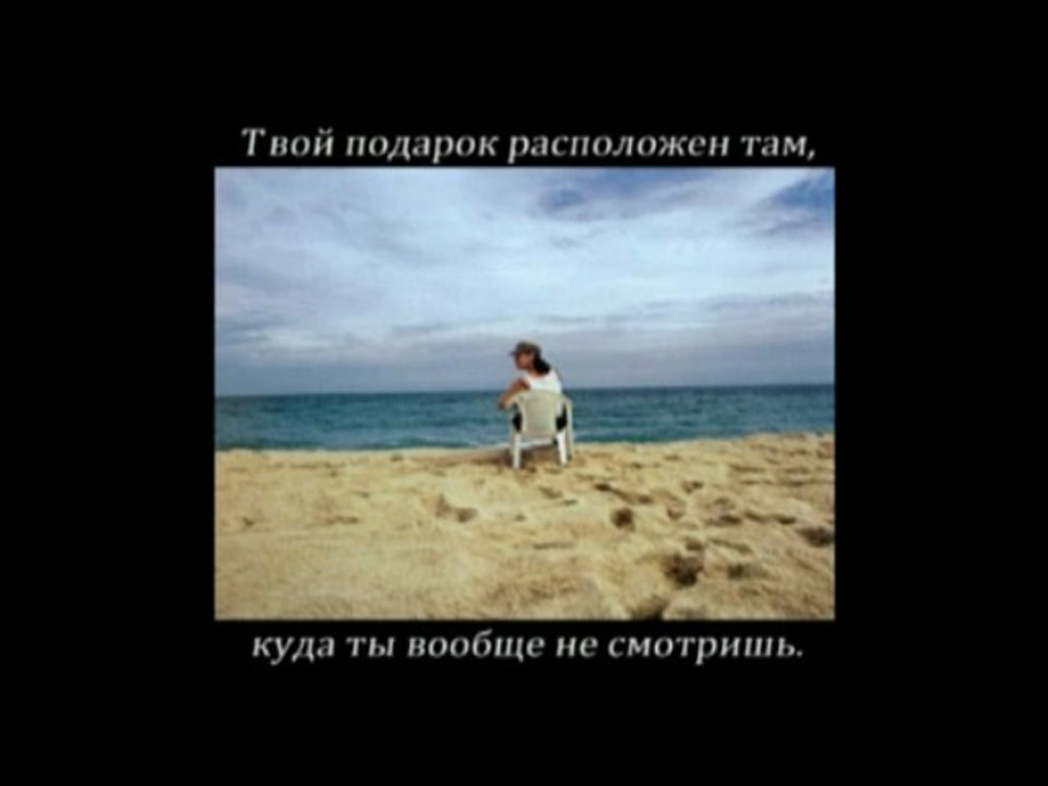 Целостность и Осознание 2. Афоризмы в картинах, часть 1