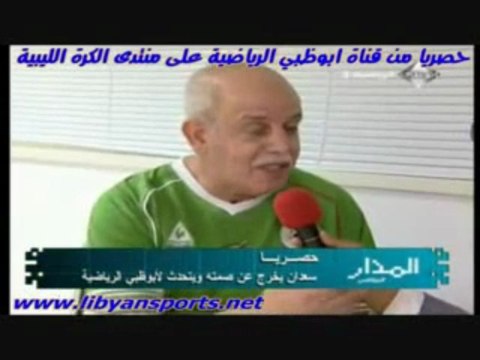 algerie saadane apres le Khartoum سعدان بعد الخرطوم