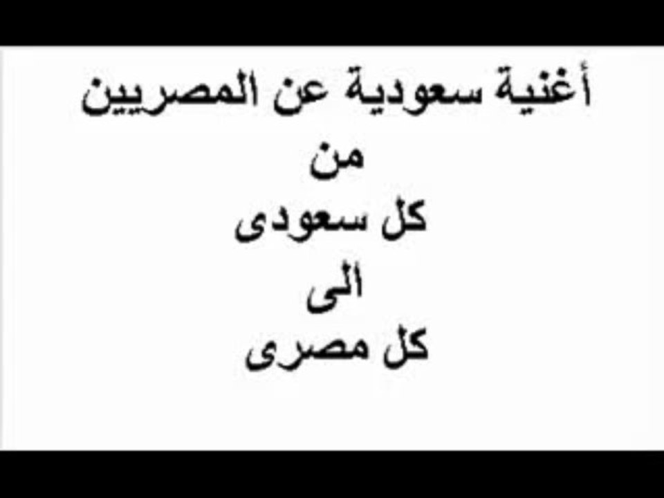 For the egyptian donkeys