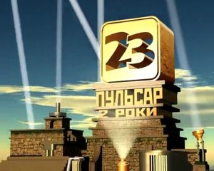 Заставка к годовщине ТРК