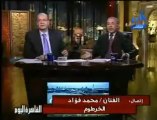 MOHAMED FOUAD (BIGGEST LIAR EVER) EGYPT MEDIA SCANDAL