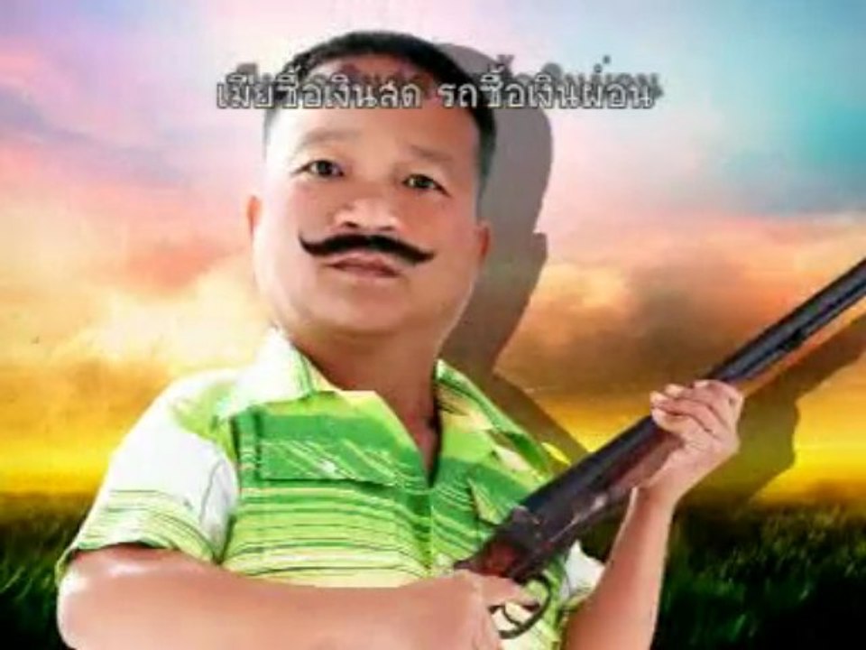 Yam2_Mv_Download