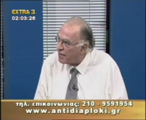 ΠΟΛΙΤΙΚΟΣ ΜΑΡΑΘΩΝΙΟΣ. 3ο ΜΕΡΟΣ. 22 ΝΟΕΜΒΡΙΟΥ 2009.