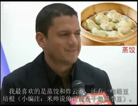 Wentworth Miller China Interview Nov 23 2009