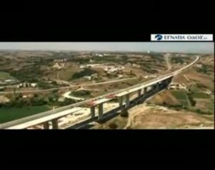 EGNATIA ODOS SPOT 2006