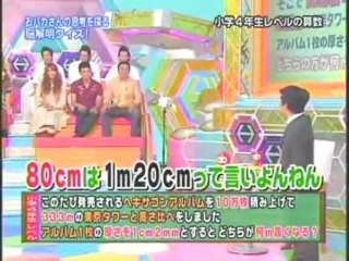 ヘキサゴンⅡ超クイズパレード　秋の3時間ファミリースペシャル　2/17