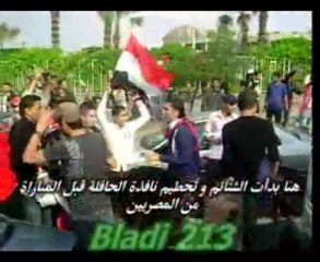 فيديو نادر من القاهرة مبارة الجزائر مصر
