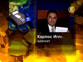 Обвинение в геноциде предъявили чиновникам КПК