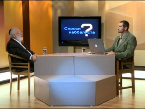 Весь мир - мои близкие