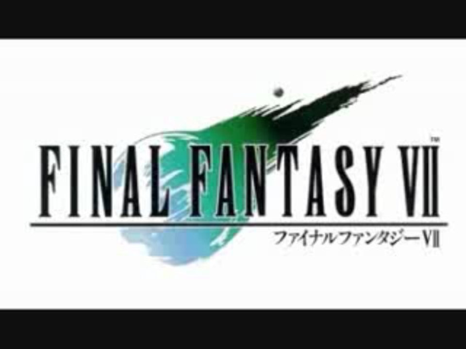 Those Chosen by the Planet - Final Fantasy VII Music