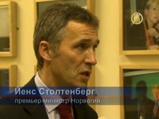 На защиту тропических лесов Норвегия пообещала полмиллиарда