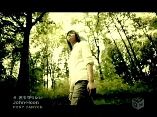 John Hoon - Kimi wo Mamoritai