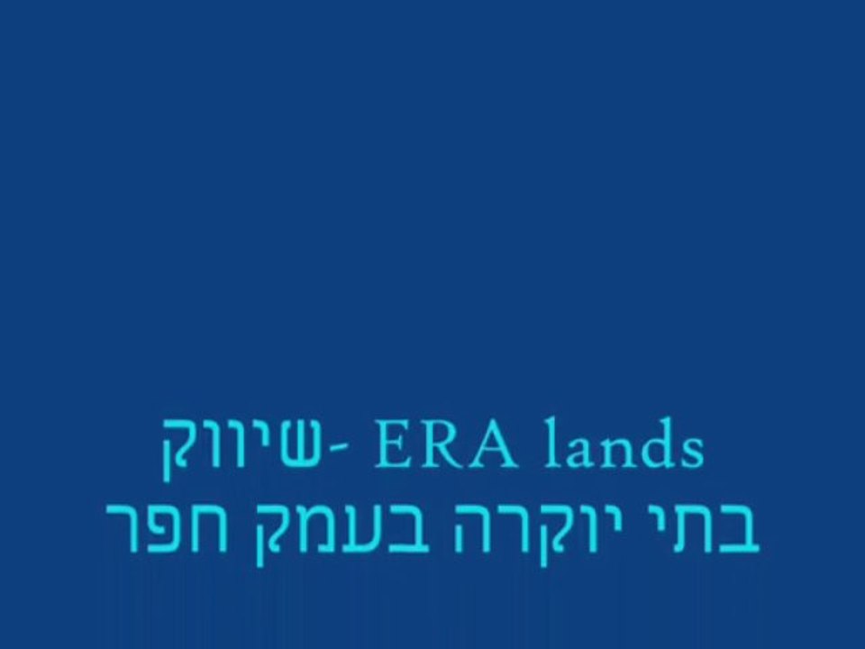 Luxury property for sale in center of Israel