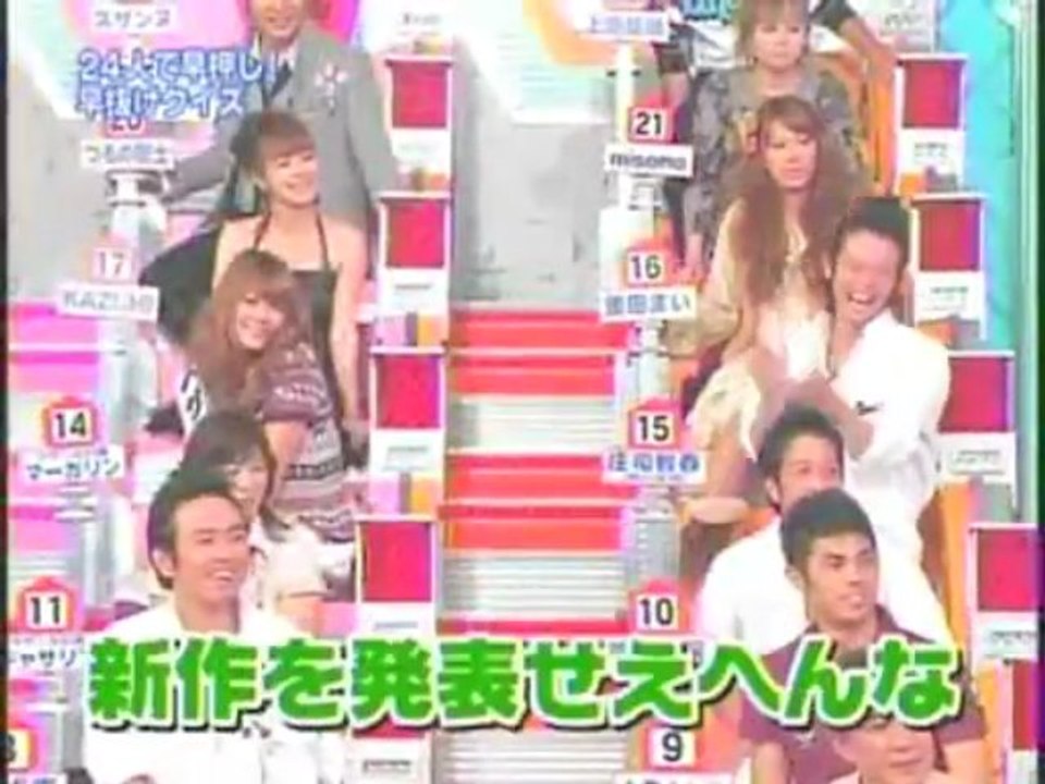 ヘキサゴンⅡ超クイズパレード　秋の3時間ファミリースペシャル　3/17