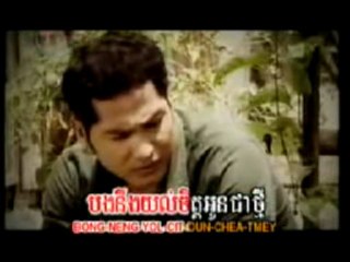 Kon Prorsa Srey _ Sok Srey Neang