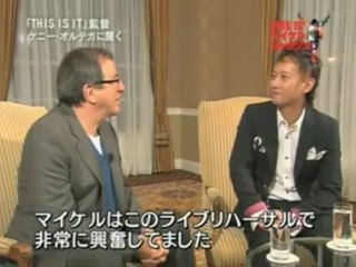 SMA2 Presents Michael Jackson "THIS IS IT" 4 of 4