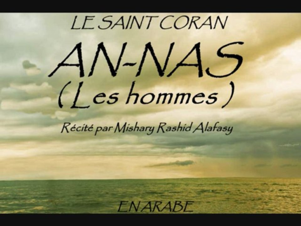 CORAN ARABE : AN-NAS ( Sourate 114 )  Mishary Rashid