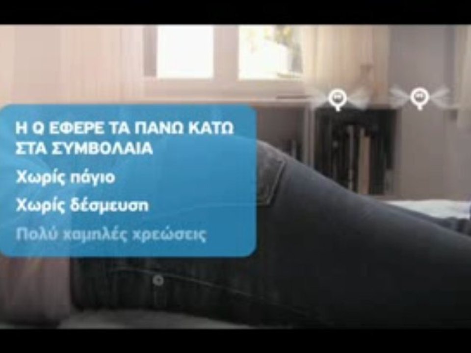 POPO TVC | Q telecoms Contracts Campaign | Emptyfilm