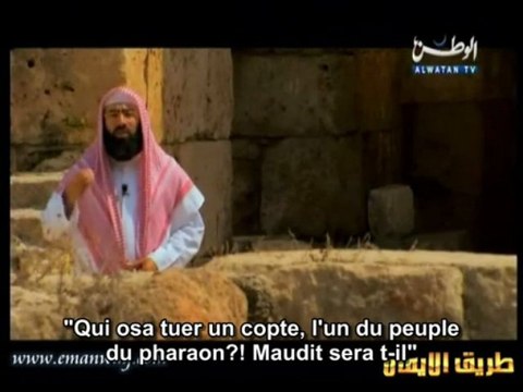 Les Histoires des Prophètes e17 [Mûssa Moïse] - 2/2