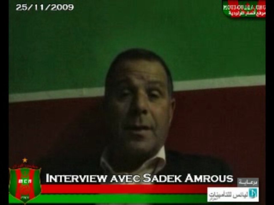 Interview avec Amrous Sadek I