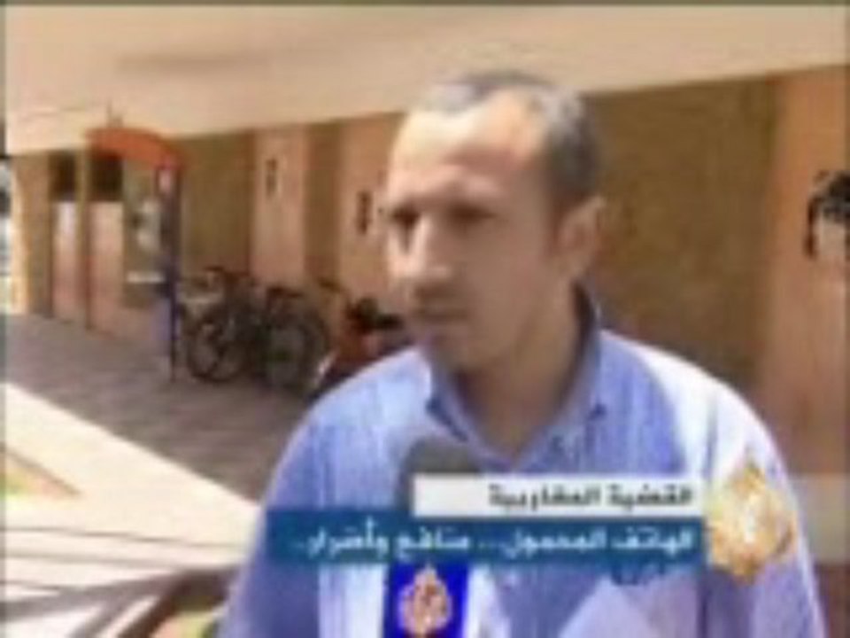 اانتشار محطات تقوية الهواتف الخلوية في المغرب