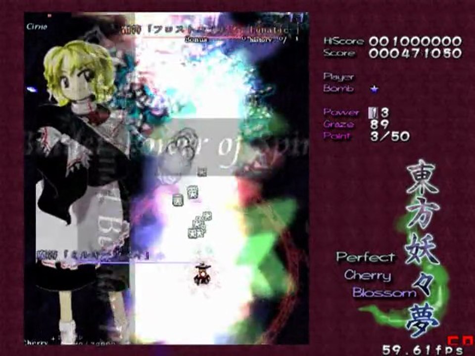 [Test] Touhou 7 - Lunatic Mode Level 1.